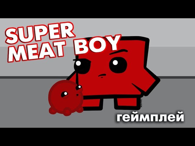 Супер пройди. Больница супер мит бой. Super meat boy Gameplay. Доктор зародыш супер мит бой мозг.