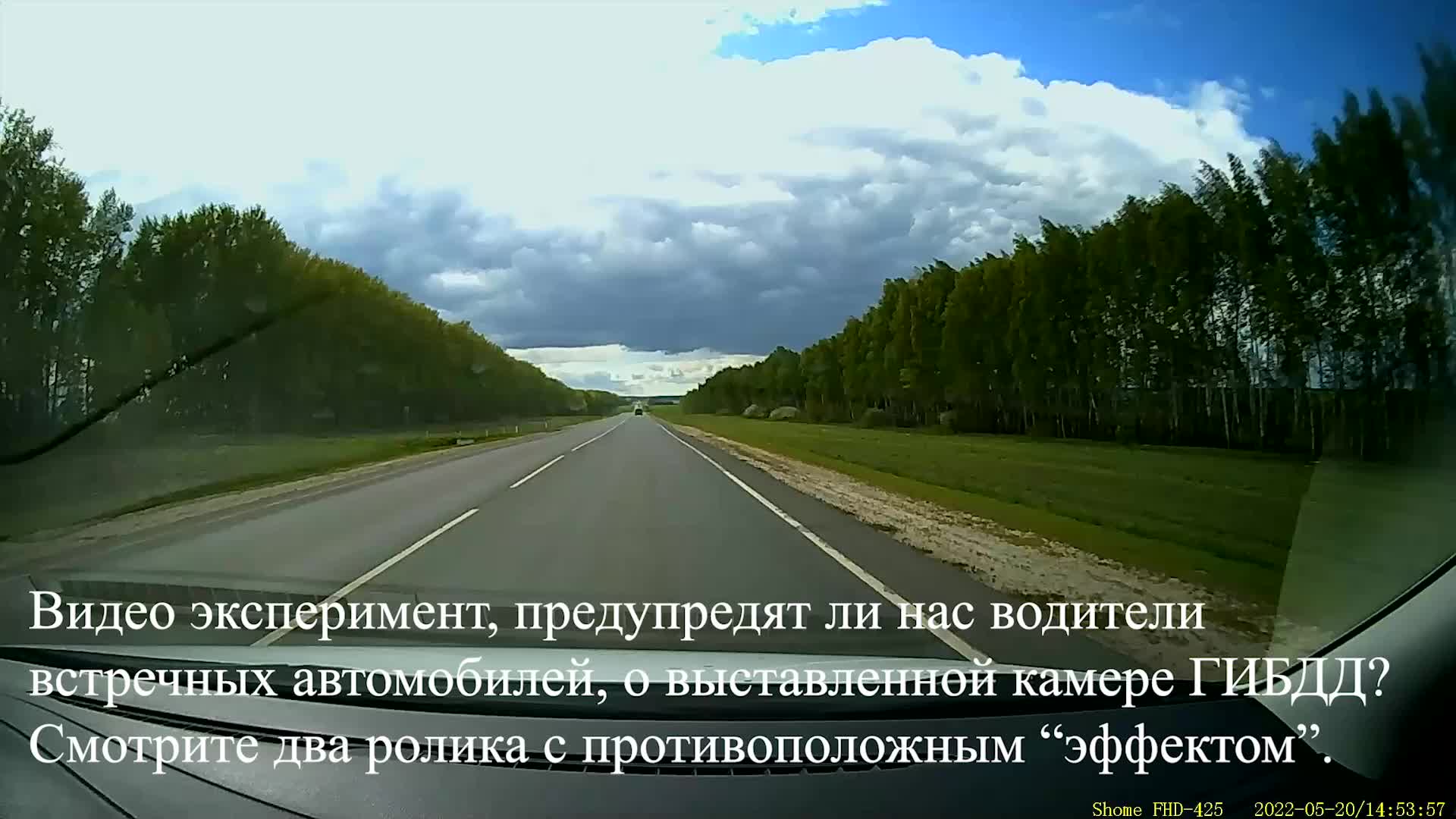 нарушает ли водитель легкового автомобиля. зона видимости. видят ли водители отзывы. обгон справа. водитель грузового автомобиля правила стоянки.
