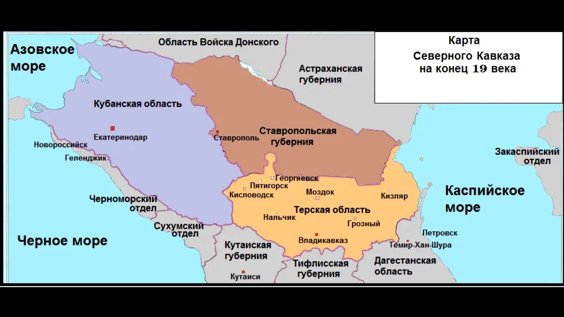 Карта Северного Кавказа с республиками. Северный Кавказ карта республик 2020. Северо Кавказ на карте. Политико административная карта Северного Кавказа.