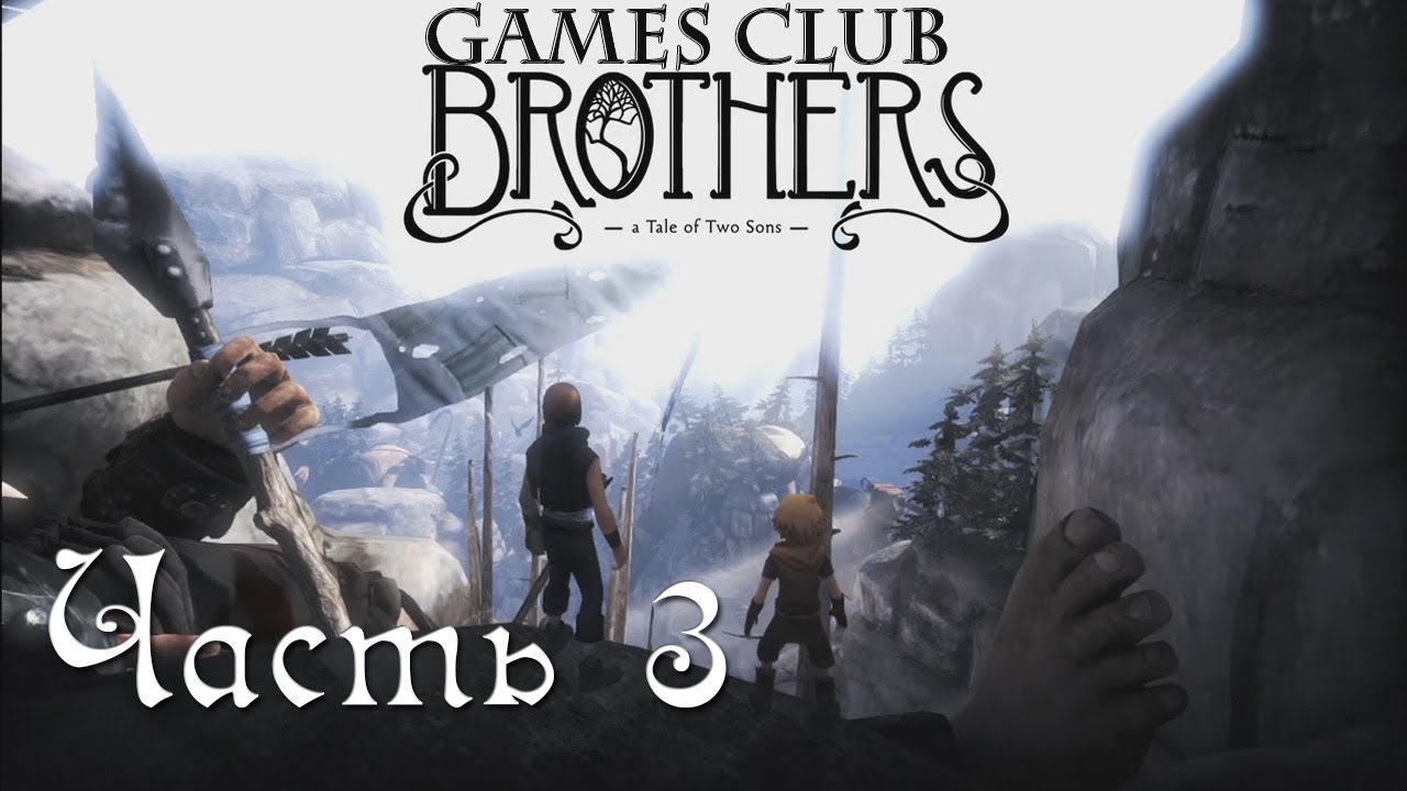 Steam brothers a tale фото 76