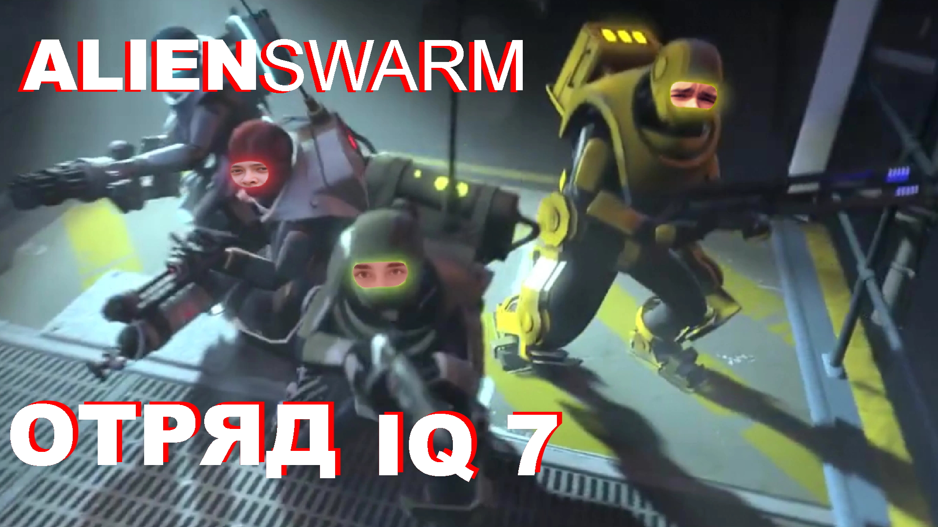 Alien swarm steam фото 71