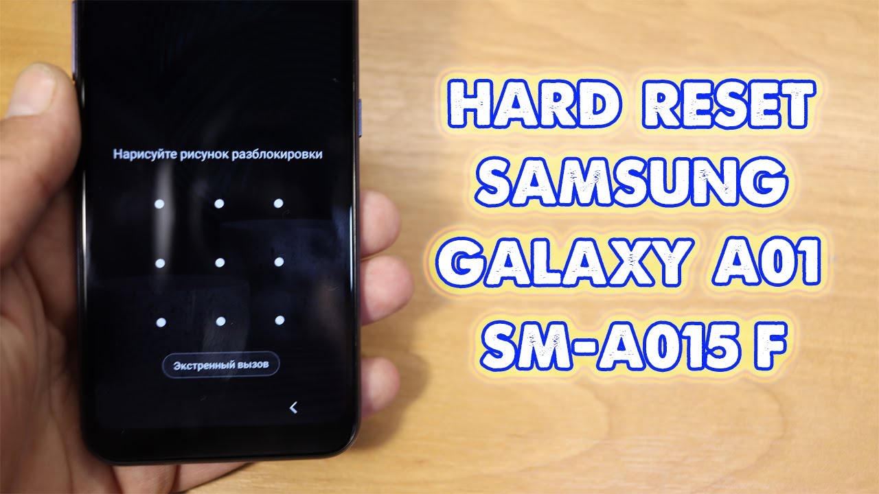 Ресет телефона. Samsung a015 hard reset. Кнопка reset на телефоне. Samsung a13 hard reset. Hard reset Samsung Note 8.