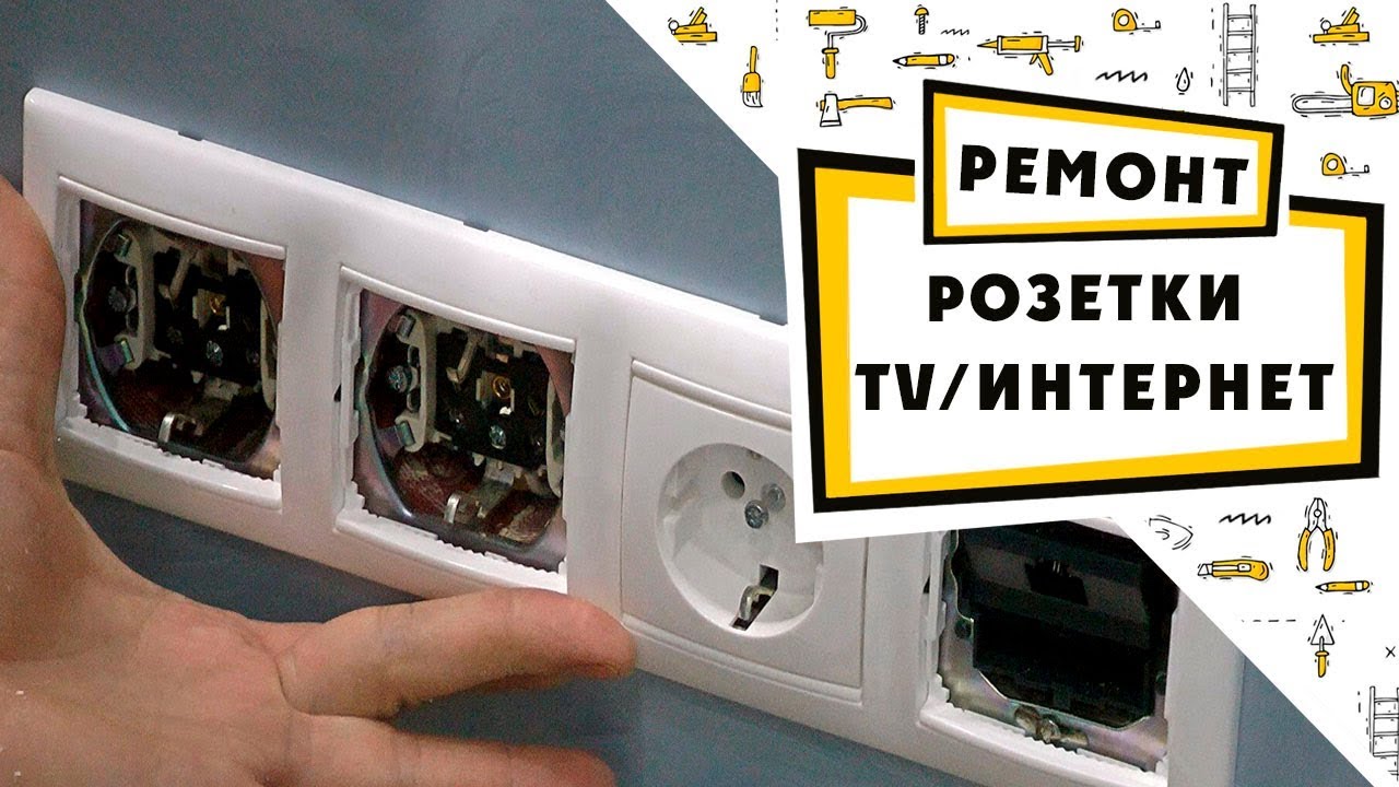 Розетка одинарная 1 м c заземлением с крышкой Plexo белый быстрозажимные контакт
