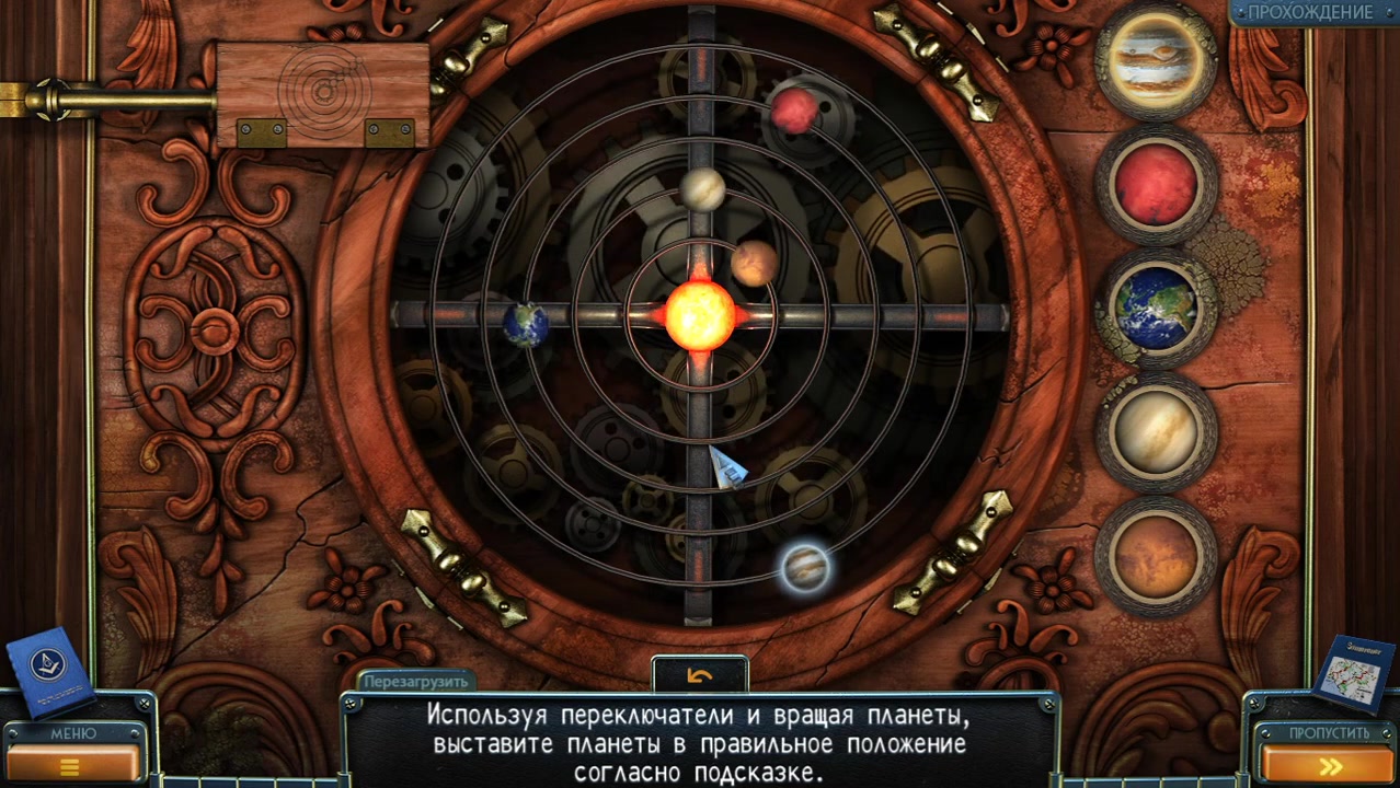 Нью-йорк прохождение игры 4. Mystical riddles 2. Riddles прохождение пошагово игры. Игра mystical riddles. Movie riddles.