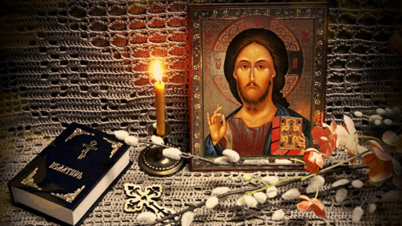 Книга премудрости иисуса сына сирахова. Премудрости иисуса сына сирахова. Иисус сирахов. Цитаты премудрости иисуса сына сирахова. Притчи иисуса сына сирахова слушать онлайн.