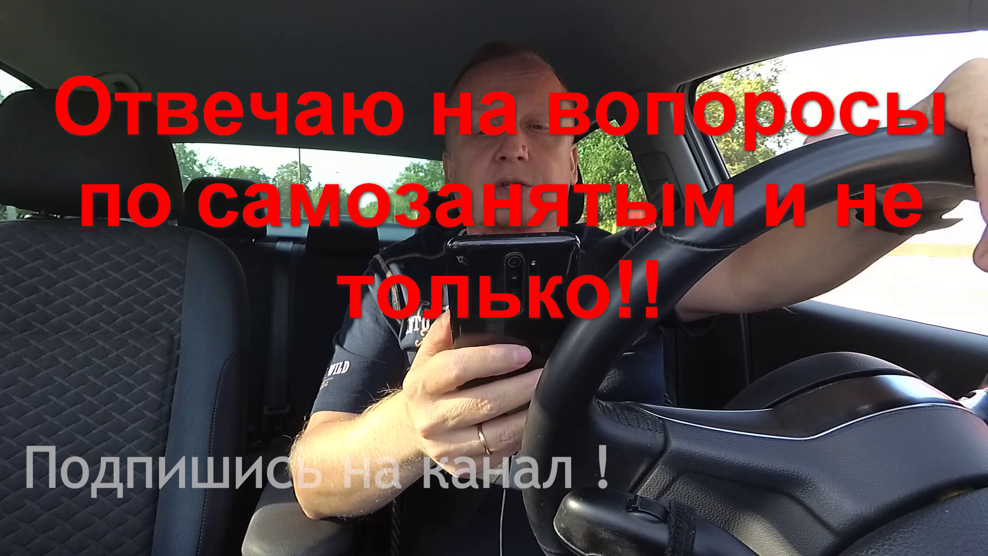 Можно ли работать в такси самозанятым водителям – плюсы и минусы