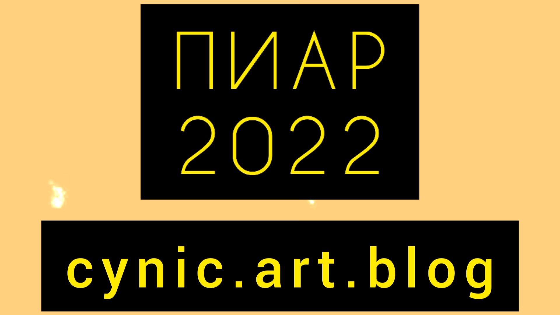 Скриптонит афиша концертов 2022