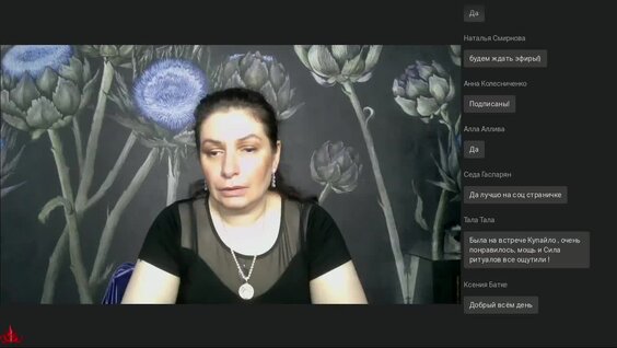 сушеные листья полыни. полынь дзен. храм алены полынь. полынь дзен. полынь дзен.