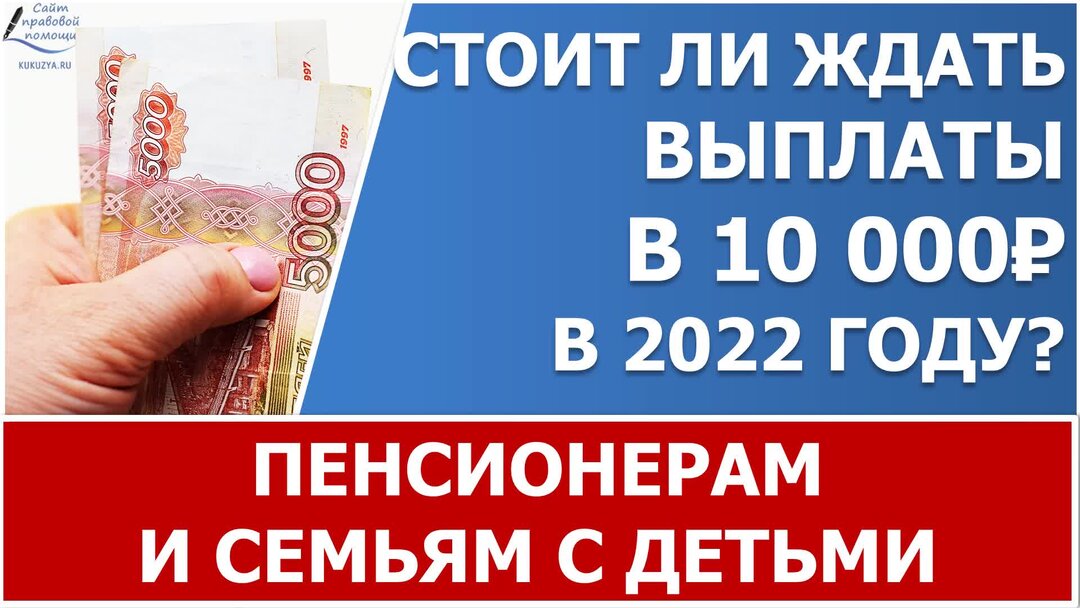 Какие выплаты ждут пенсионеров в сентябре 2024. Повышение пенсий неработающим пенсионерам. Компенсация взносов за капремонт для пенсионеров. Какие выплаты ждут пенсионеров в сентябре 2024. Картинка жду пособия.