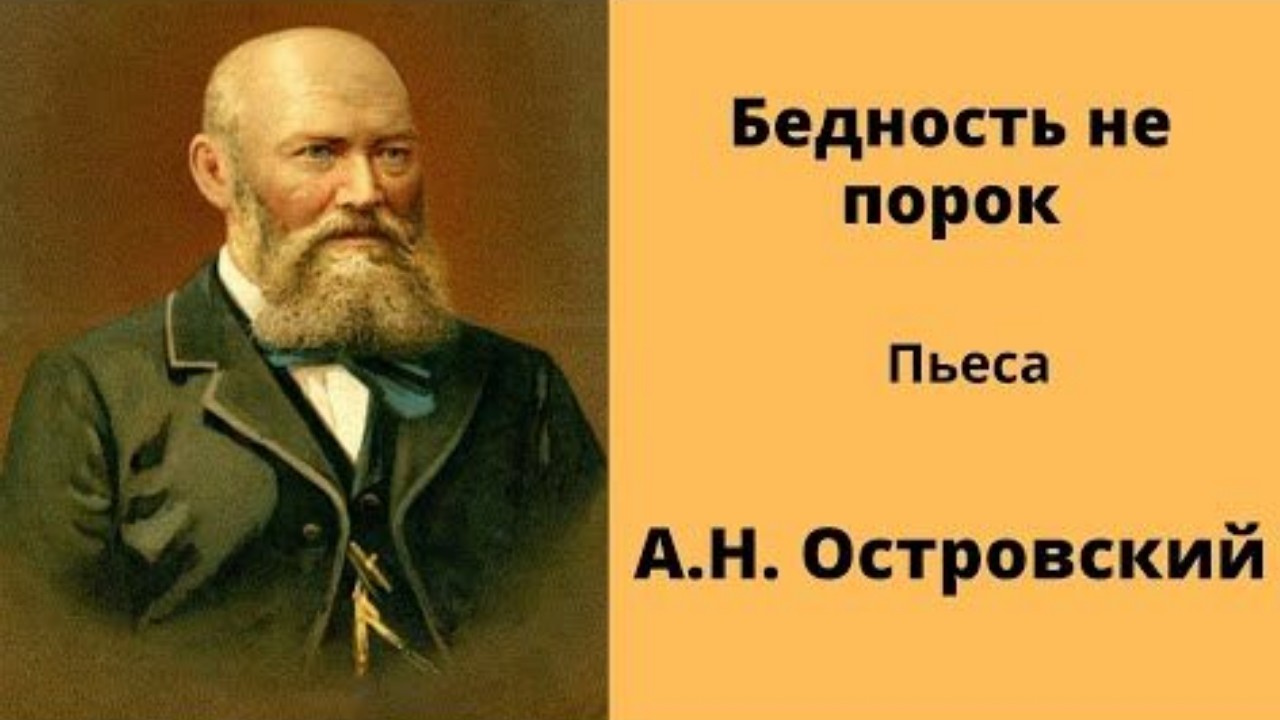 Купец произойти