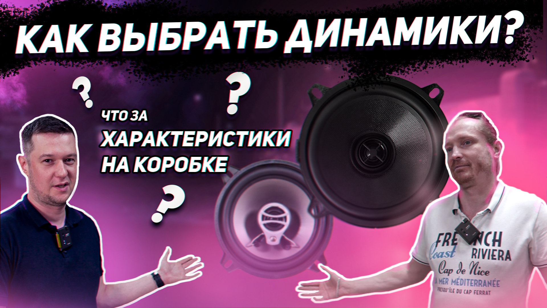 динамики steam streaming speakers что это фото 55