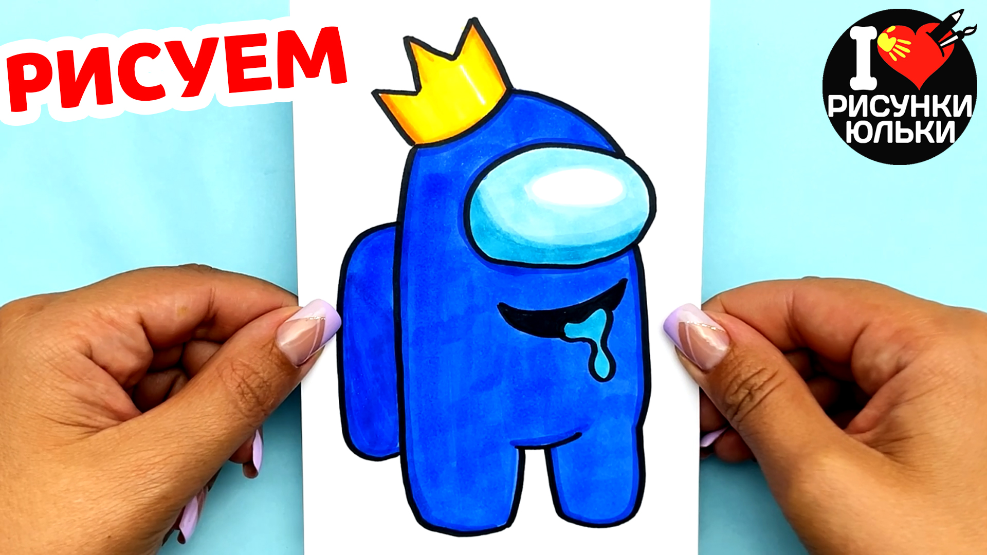 Как нарисовать голубую из радужных друзей. Синий радужный друг роблокс. Радужные друзья зеленый рисовать. Как нарисовать голубую из радужных друзей. Как нарисовать голубую из радужных друзей.