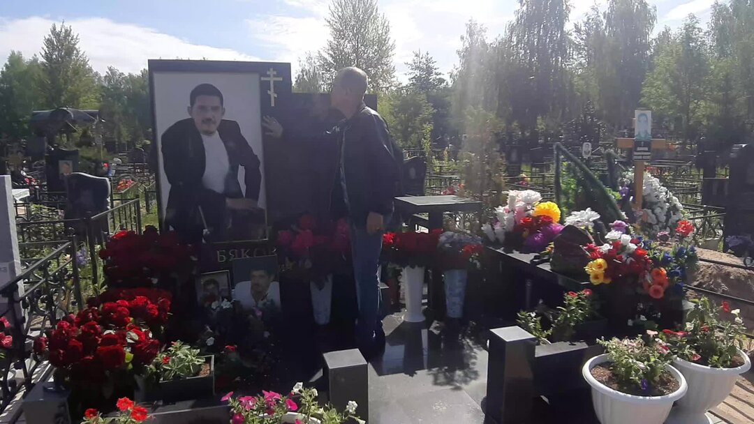 Аркадия кобякова похоронили. Могила Аркадия Кобякова в 2015. Кобяков могила 2021.