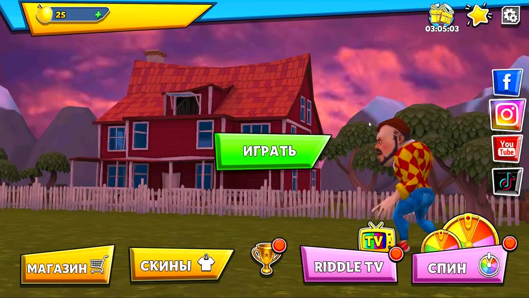 Раскраска привет сосед dark riddle 2. Привет сосед дарк риддл 3. Полное прохождение игры dark riddle. Привет сосед дарк риддл 3. Кул геймс приколы над соседом.