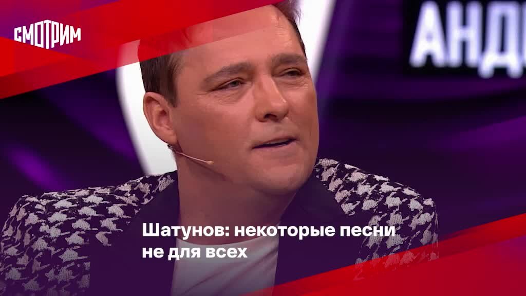 Вечер малаховым шатунов