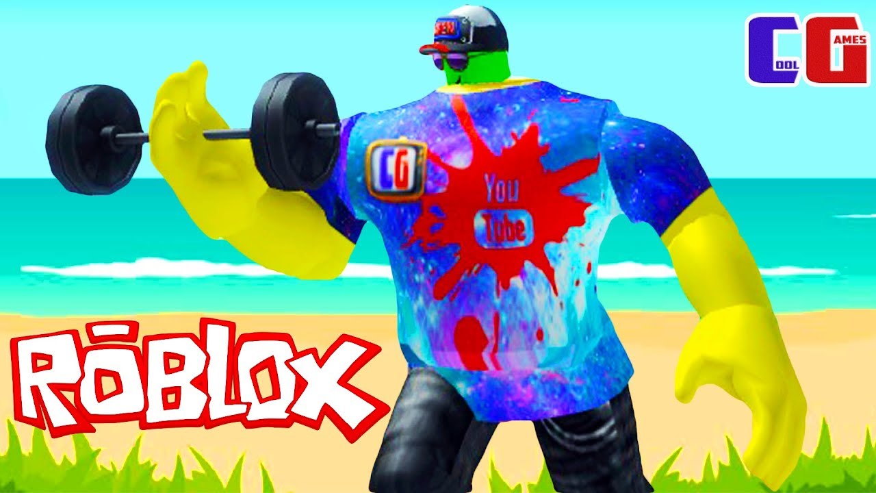 Коды на безымянная боксерская. Кул геймс РОБЛОКС. Roblox мультики для детей. Симулятор бокса в РОБЛОКСЕ. Мультики про кул геймс.