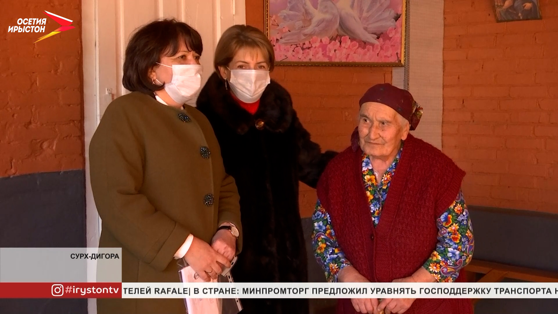 Лаблабу сурх. Таджикистан город исфара сурх. Сухзар сурх-дигора. Сурх дигора северная осетия школа. Погода сурх 10 дней.