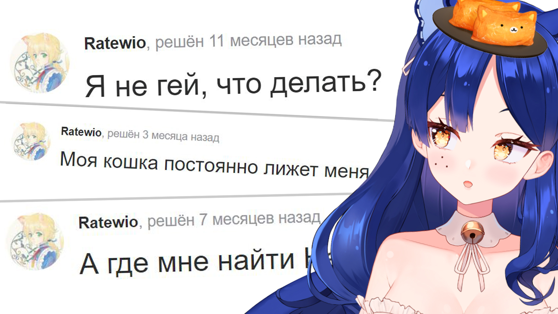 Баюша снежа. Снежа vtuber фулл. Снежа втубер. Boosty снежа. Снежа vtuber лицо.