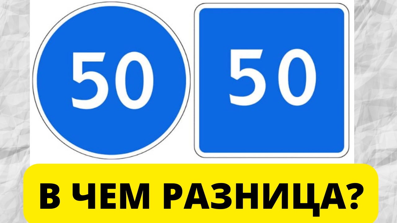 Синий 50