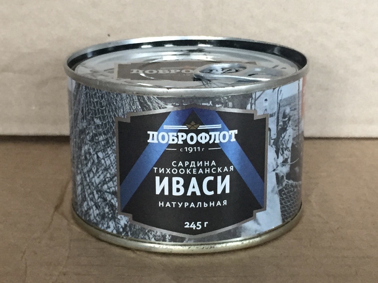 Иваси консервы. Сардина Тихоокеанская натуральная Иваси 245гр. Доброфлот. Сардина Иваси Доброфлот 245 г. Консервы сардина Тихоокеанская Иваси. Консервы сельдь Доброфлот 245г.