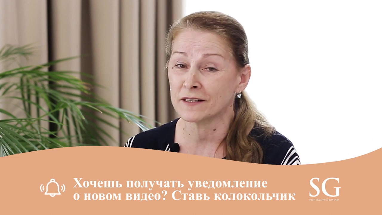 Сениор групп малаховка