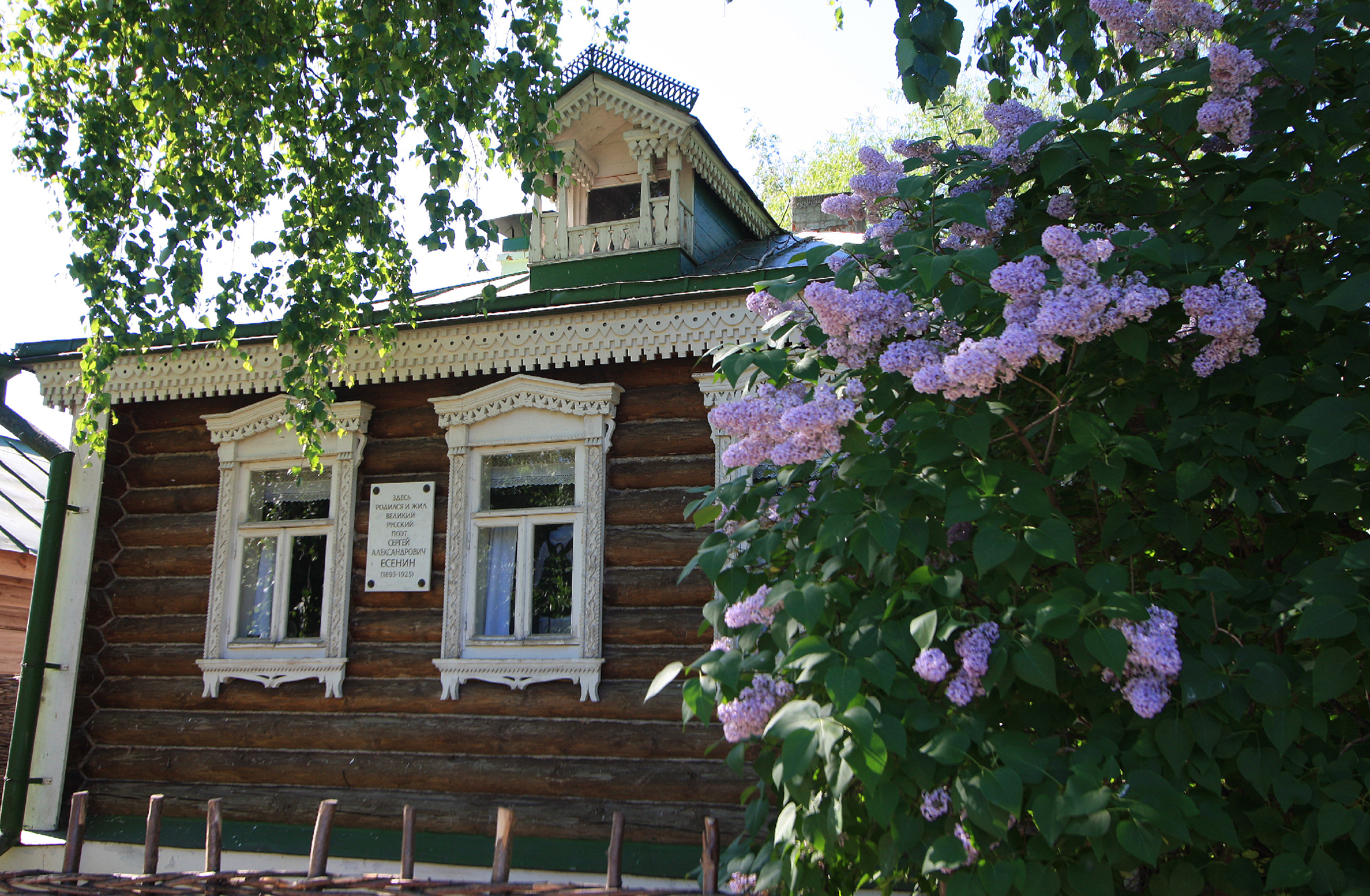 Деревня константиново. Родина Есенина село Константиново. Константиново Родина Есенина. Константиново Рязанская область. Константиново Рыбновский район фото.