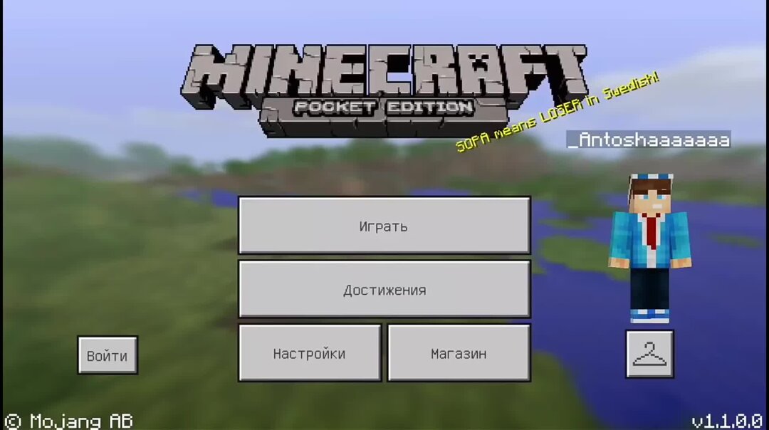 Minecraft prism. Покер в МАЙНКРАФТЕ. Нурсултан клиент майнкрафт