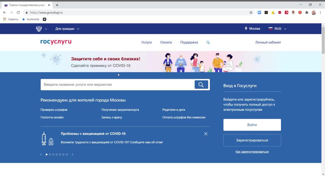 Госуслуги. Портал государственных и муниципальных услуг республики татарстан. Также на портале есть. Государственные услуги республики татарстан. Разрешенный портал.