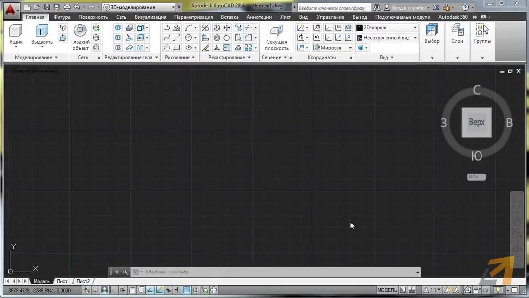 1 интерфейс. интерфейс 3. 1 интерфейс. High fleet игра. Windows nt 3.