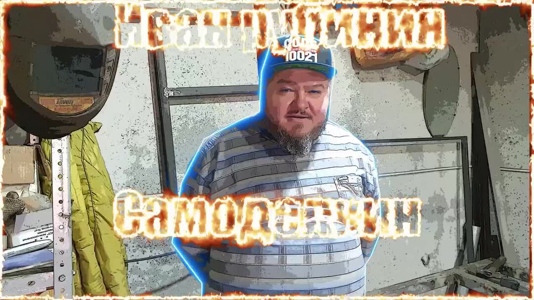 Ютыб