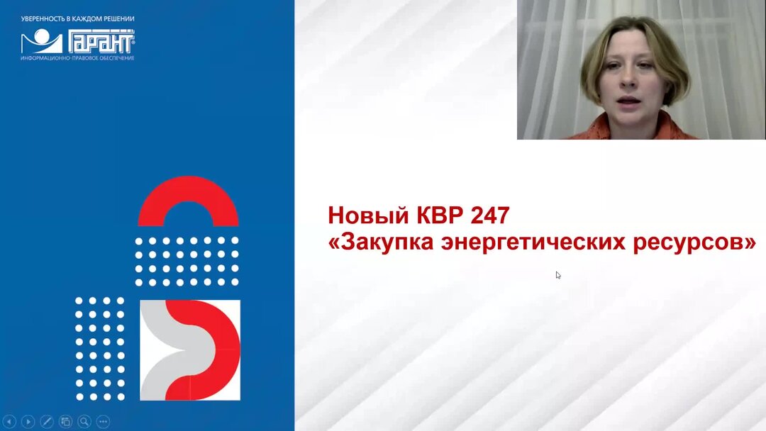 247 закупки энергетических ресурсов. Бейджики для волонтеров. Бейдж волонтера. Бейджик волонтера шаблон. Волонтер культуры бейдж.