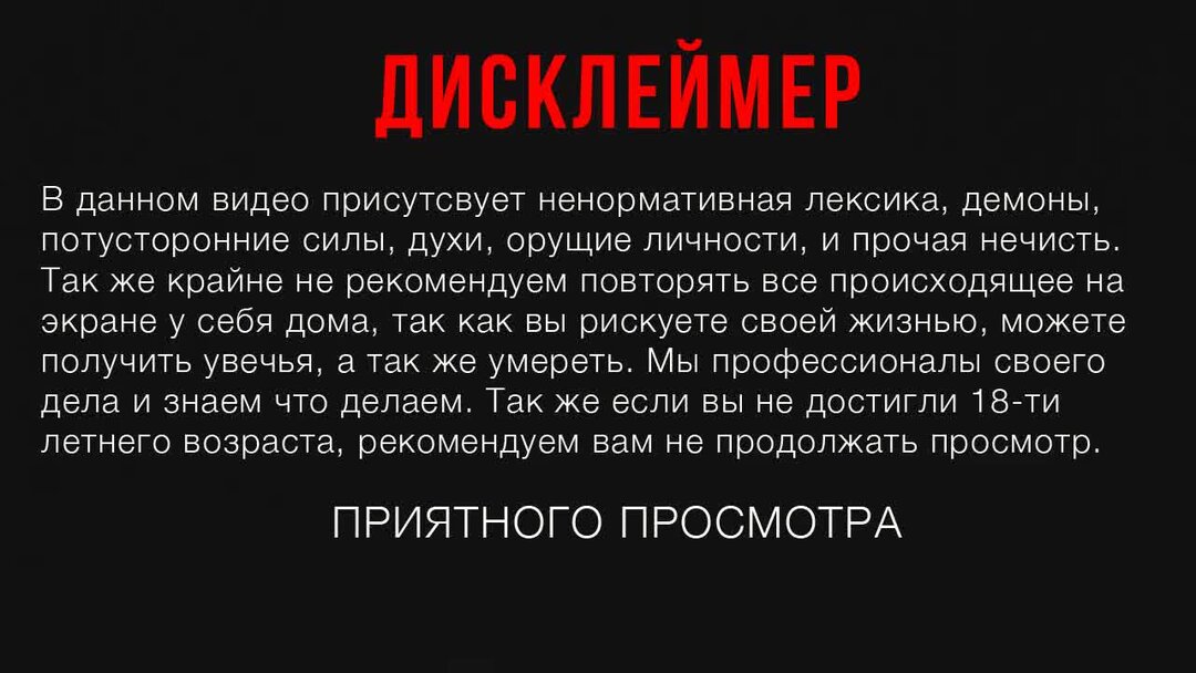 Не давать спуску впр 6