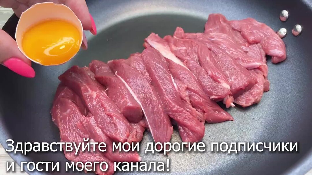 Говядина. Мясо тут логотип. Слово стало мясом. Гуляш говяжий. Говядина зараженная бычьим цепнем.