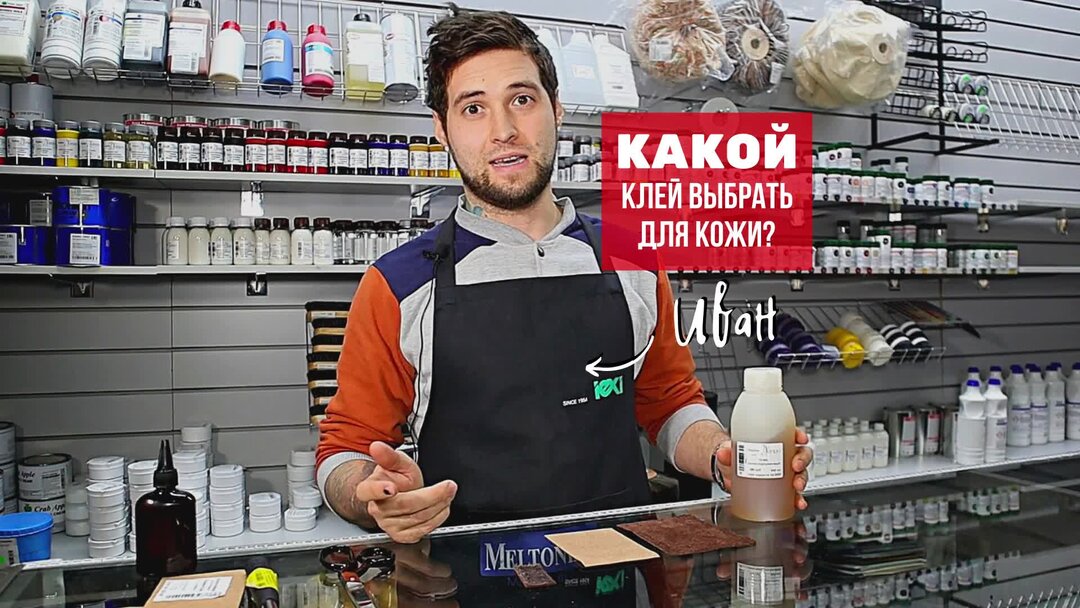 Выбрал клей. Выбрал клей. Школьные принадлежности клей. Выбрал клей. Тот самый клей heartwood.