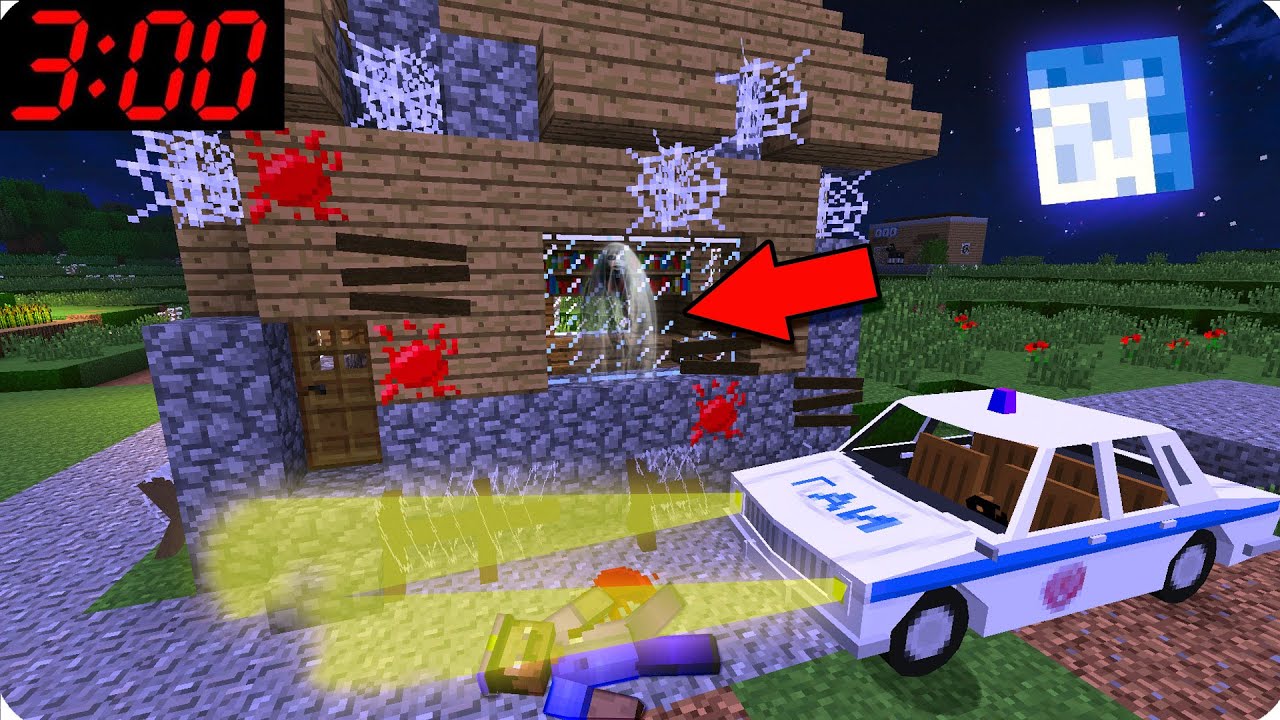 шеди мен и нубик и леска цунами. шеди нуб и девушка против армия амонг ас 10000 зомби в майнкрафт зом. дом шеди майнкрафт. дом шеди майнкрафт. шеди леска и нубик.