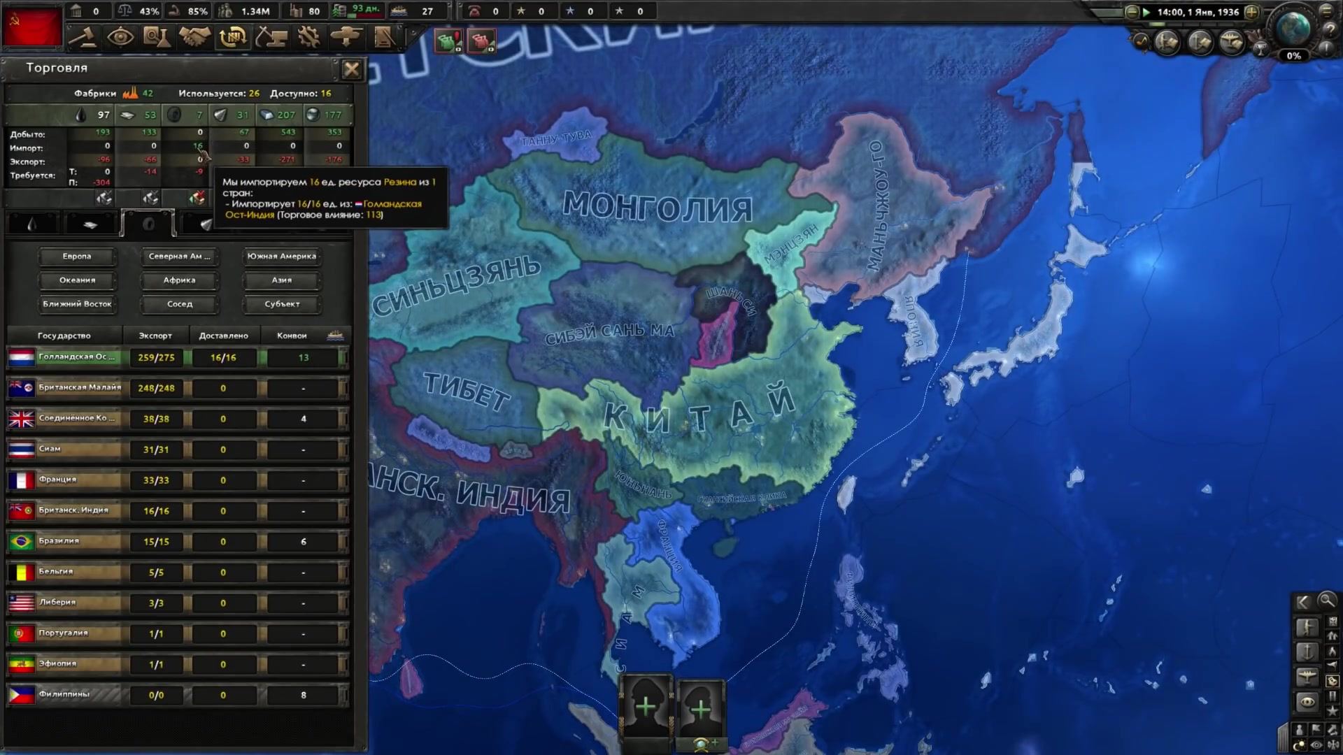 Steam workshop downloader hearts of iron 4 фото 41