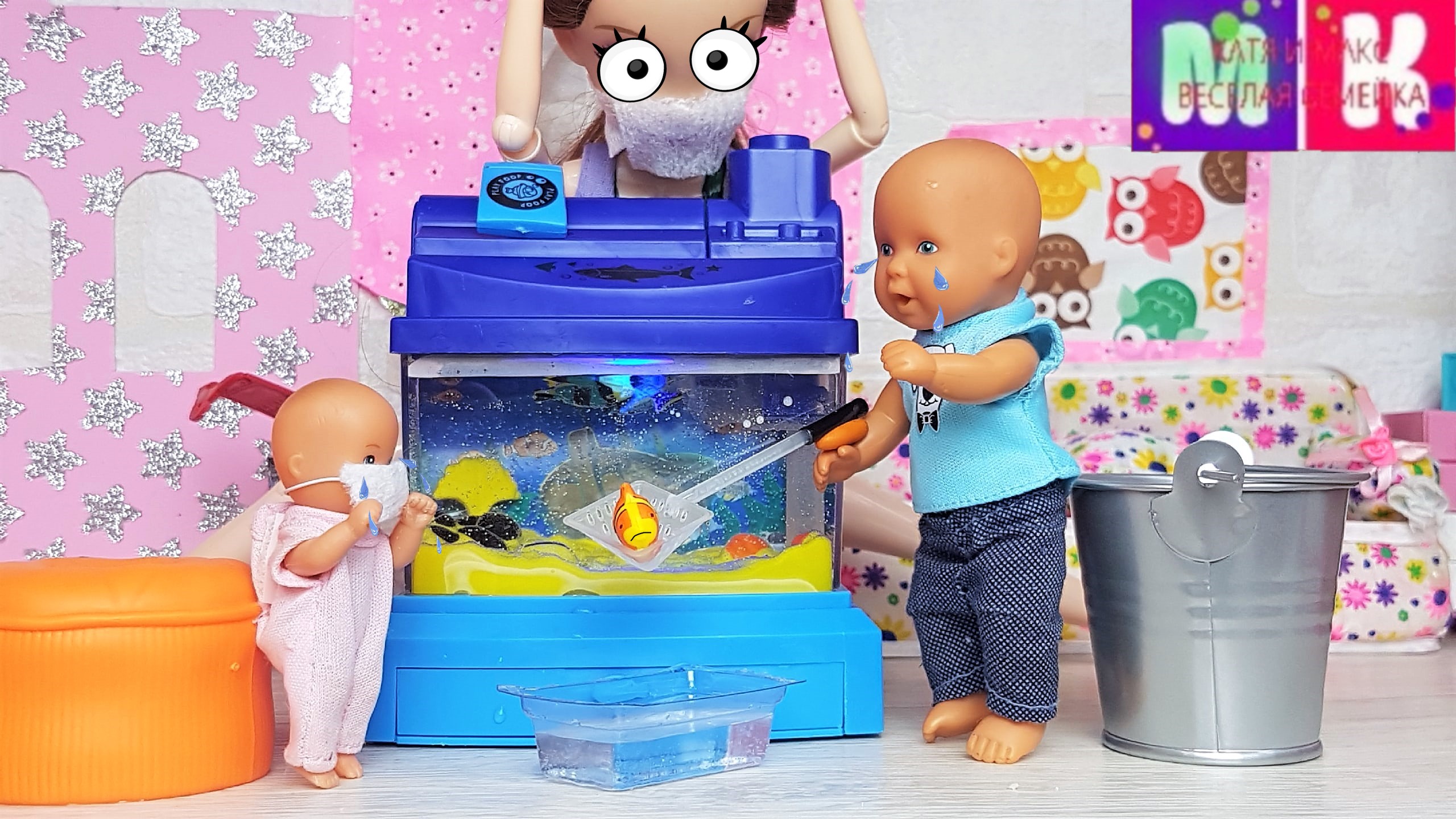 Макс и катя веселые семейка новые. Катя и макс даринелка веселая семейка. Макс и катя веселые семейка новые. Куклы барби катя и макс весёлая семейка. Катя и макс даринелка веселая семейка.