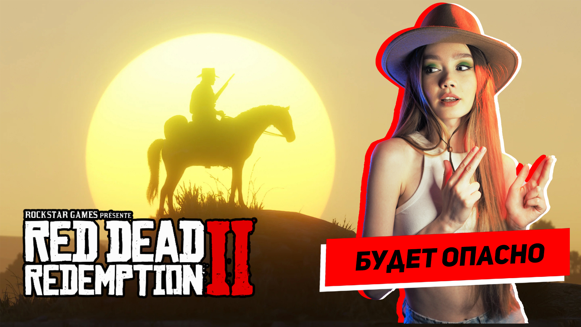 Red dead redemption 2 ошибка активации стим фото 34