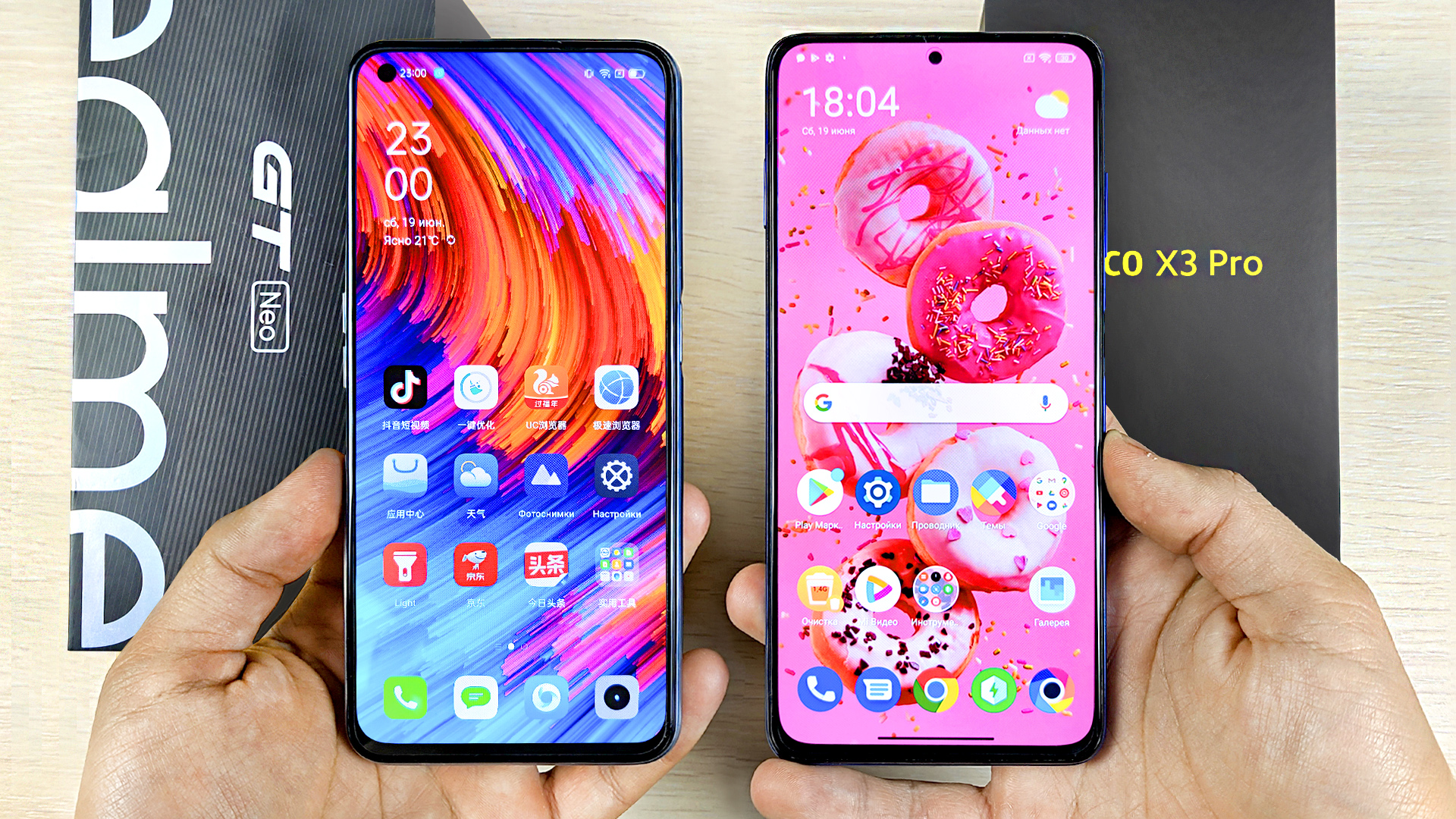Poco neo. Realme gt Neo 5 vs poco x6 Pro. Редми Нео 3. Poco f4 и Realme gt Neo 3 сравнение. Realme gt Neo 3t.