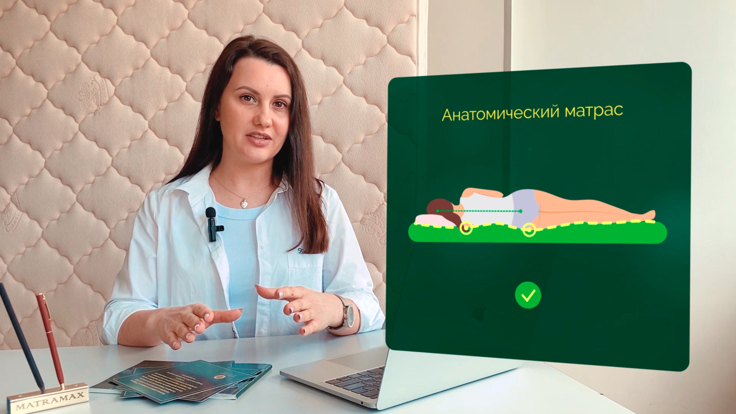 Анатомический и ортопедический разница