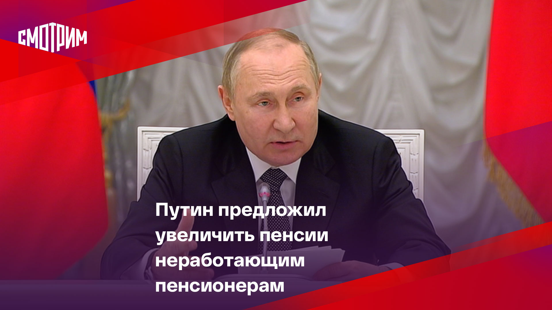 Индексация пенсий неработающим в 2024 последние новости