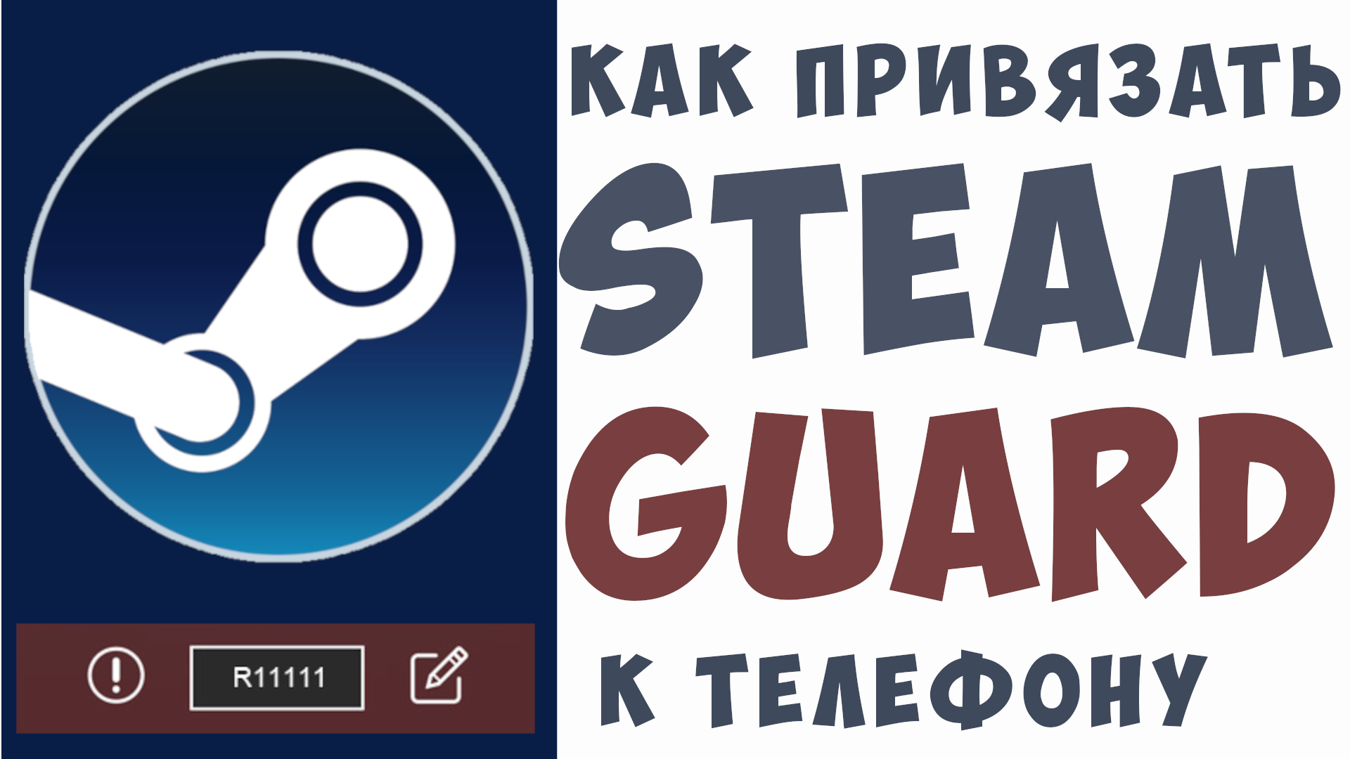 Steam регистрация россия фото 17