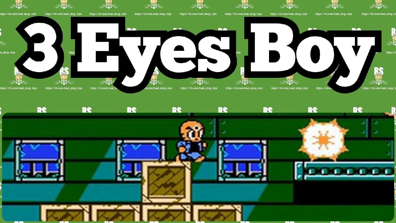 Boy nes. 3 Eyes boy на Денди. 3 Eyes boy.