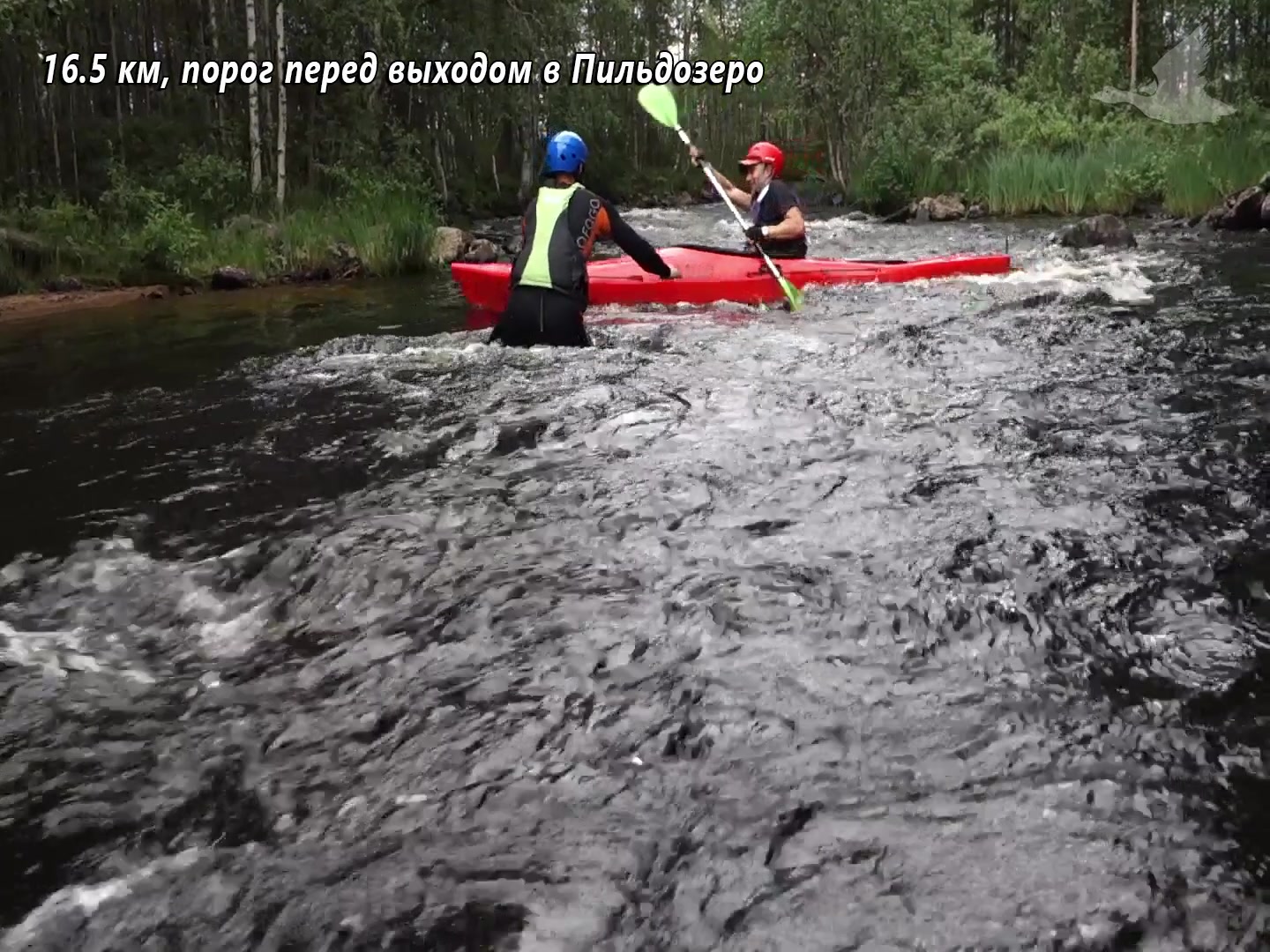 Река лая пороги