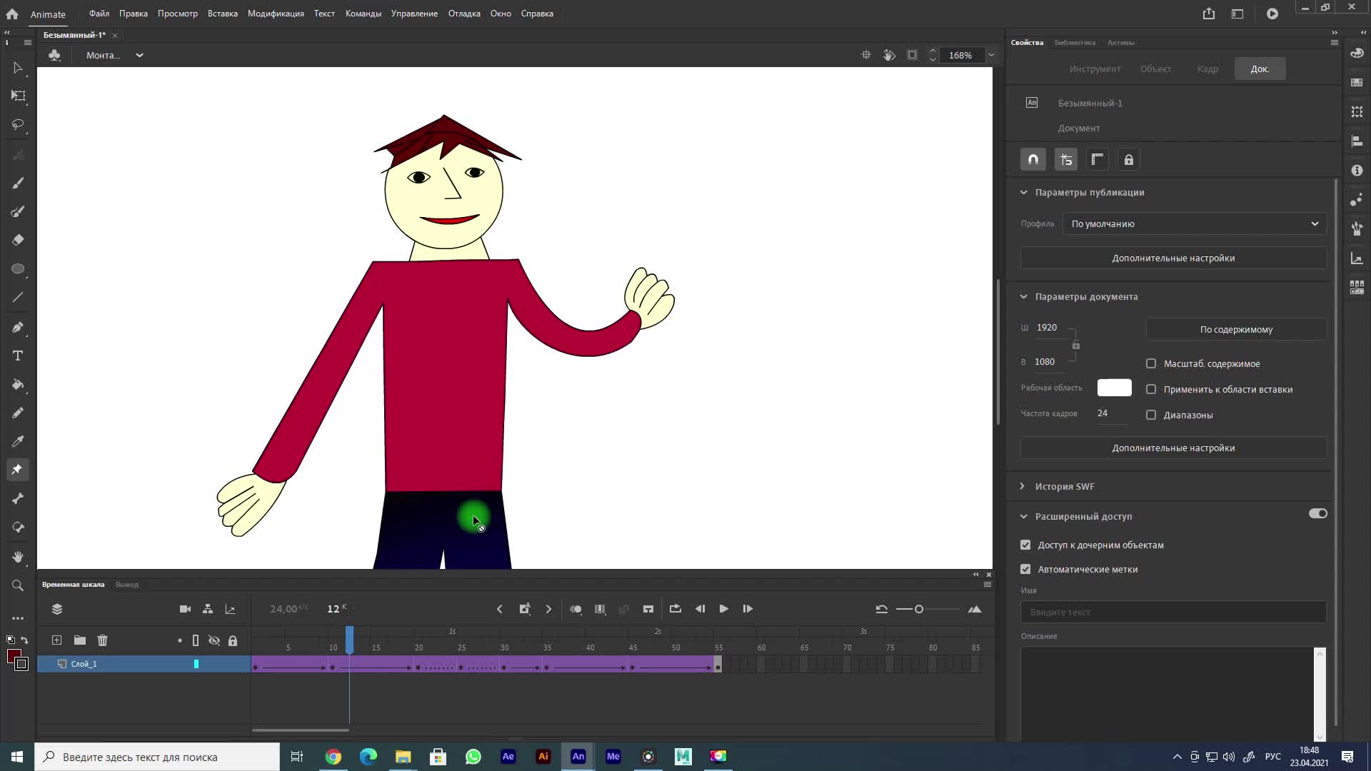 Adobe animate на андроид