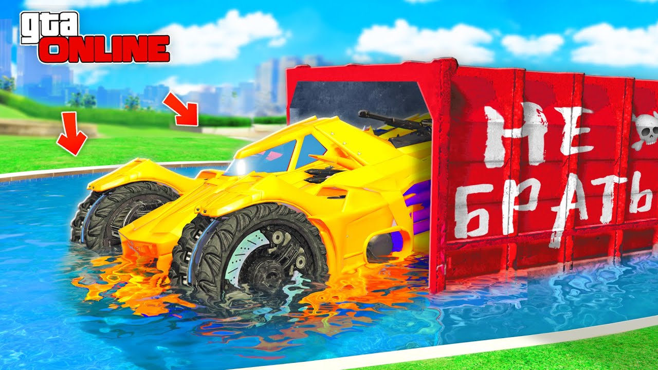 Джел гта 5 битва эвакуаторов. Джел битва автоугонщиков. Джел битва автоугонщиков. Джел битва автоугонщиков в гта 5 онлайн. Джел гта 5 битва автоугонщиков.