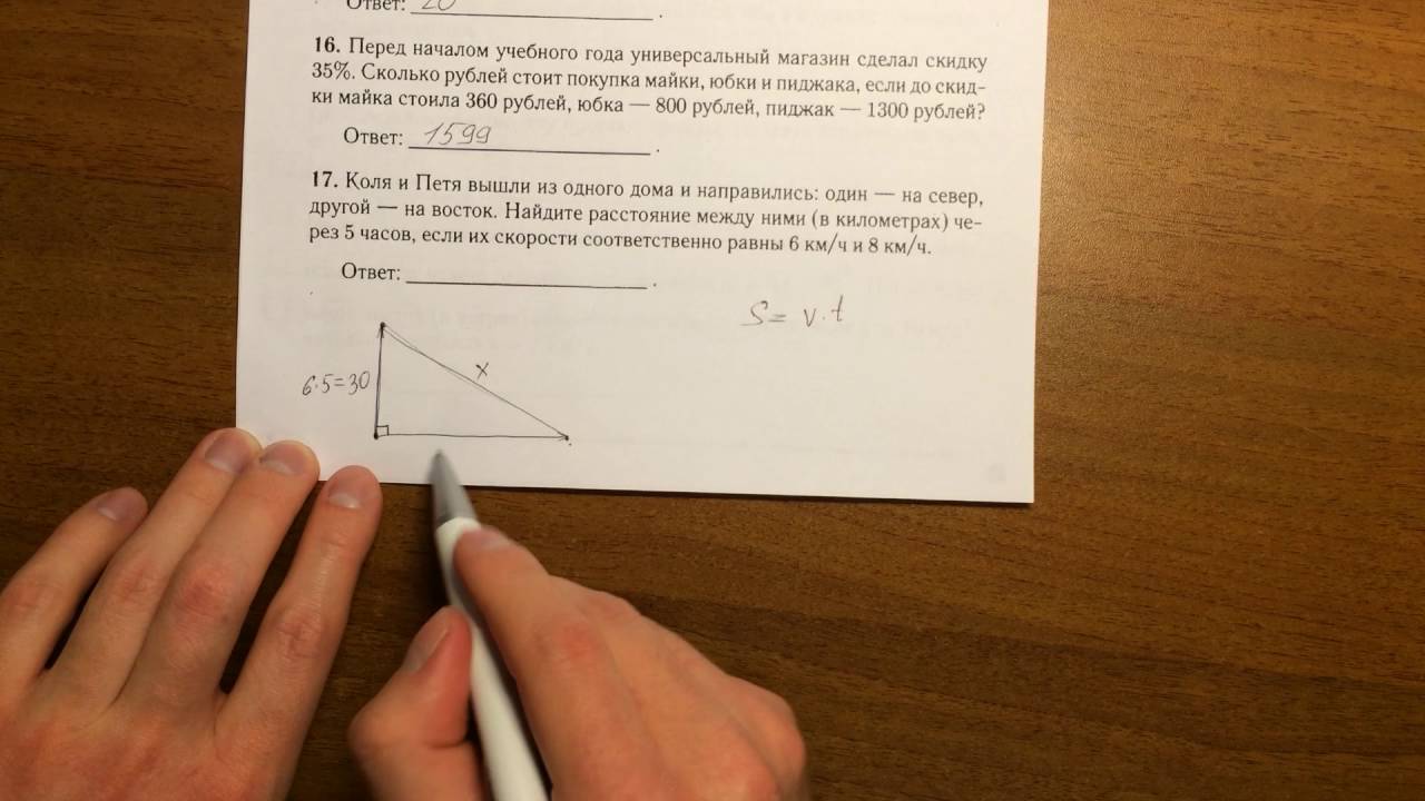 Модуль реальная математика 9 класс ОГЭ. ОГЭ математика 2016 Лысенко ответы.