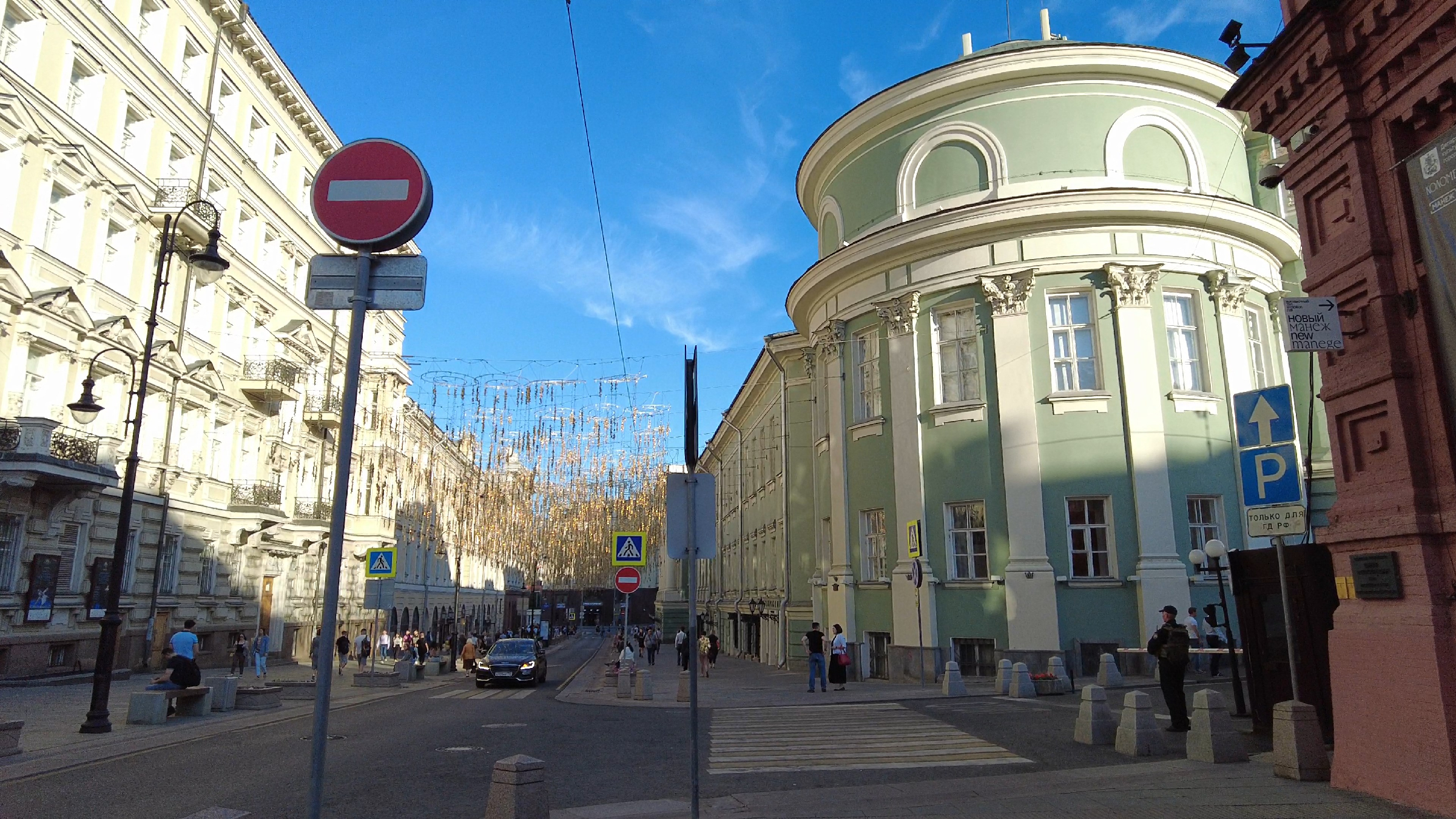 москва улица большая дмитровка