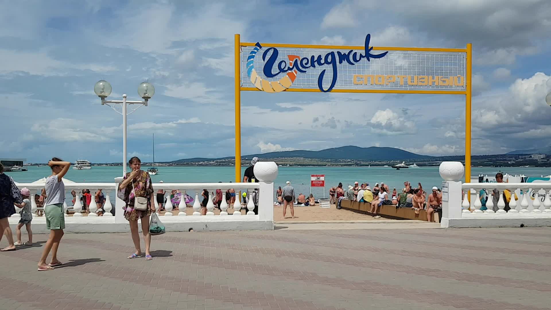 пляж взлет геленджик
