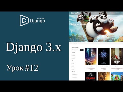 Не выводится картинка django